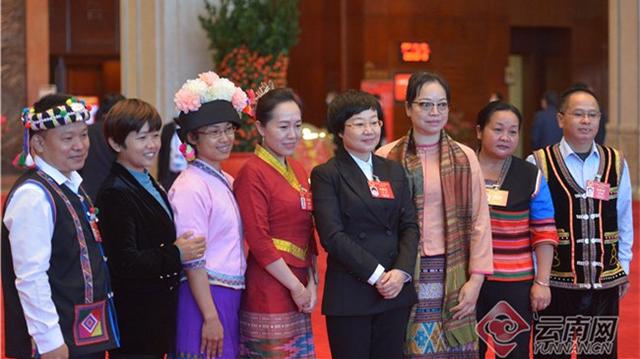 云南省第十三屆人民代表大會(huì)第四次會(huì)議