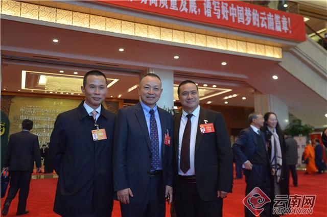 云南省第十三屆人民代表大會(huì)第四次會(huì)議