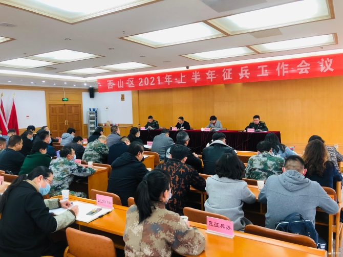 微信圖片_202101261752021