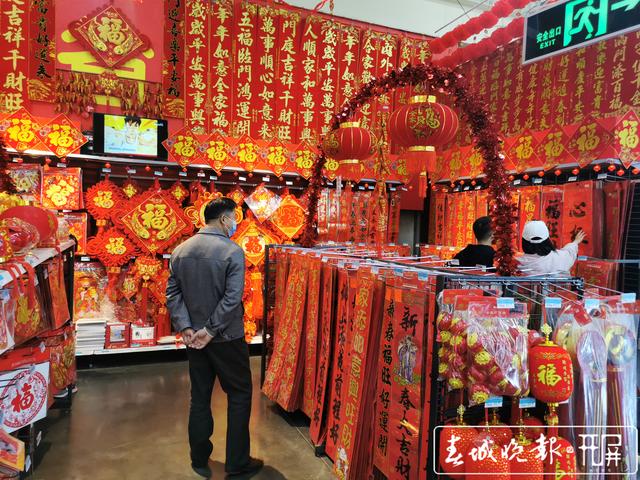 年貨市場紅紅火火 (7).jpg