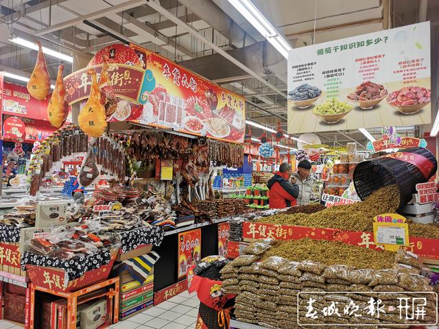 年貨市場紅紅火火 (2).jpg