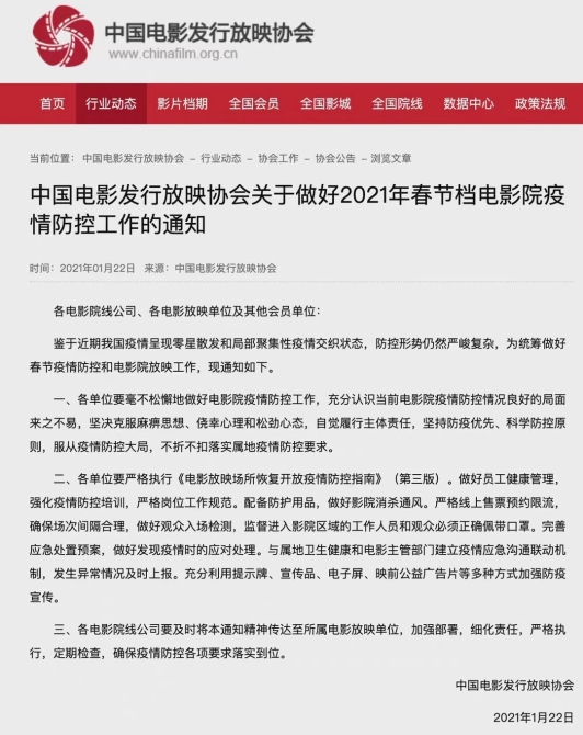 微信圖片_20210126230713 微信圖片_20210126230713