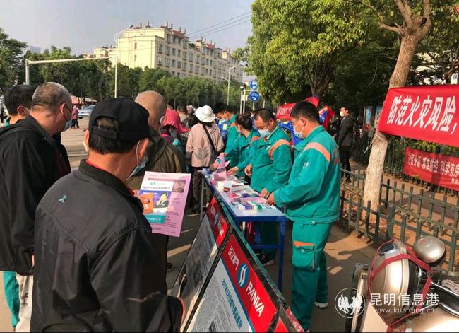 安全用氣宣傳活動(dòng)