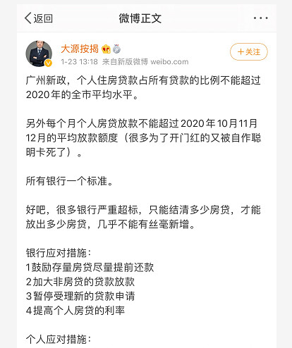 20210127072714_15 20210127072714_15