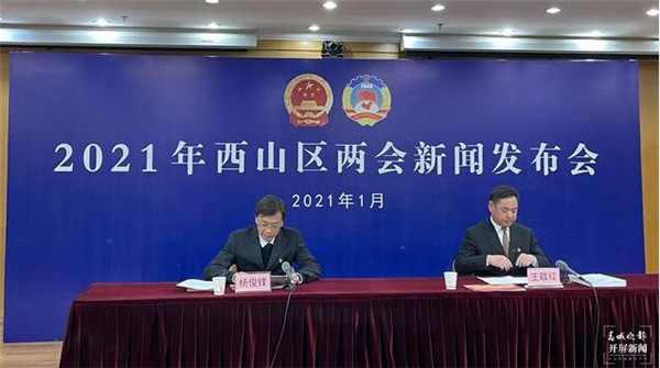 20210127163901_754 20210127163901_754