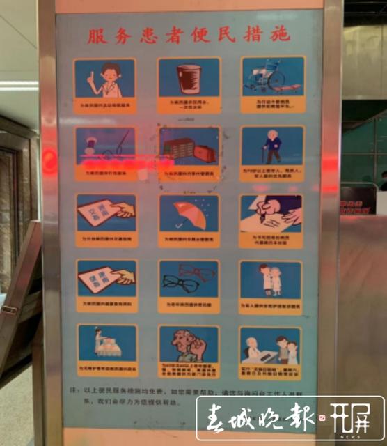 不會用智能手機的老年人也能輕松看病