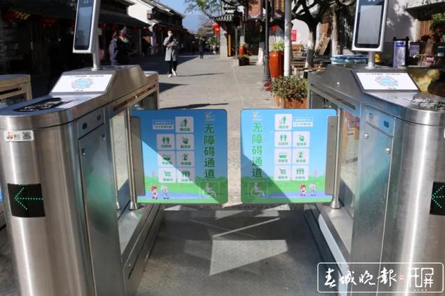 大理古城智能道閘(春城晚報(bào)-開屏新聞?dòng)浾?秦蒙琳 通訊員 楊旭芬 攝)