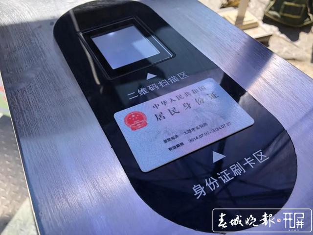 大理古城智能道閘(春城晚報(bào)-開屏新聞?dòng)浾?秦蒙琳 通訊員 楊旭芬 攝)