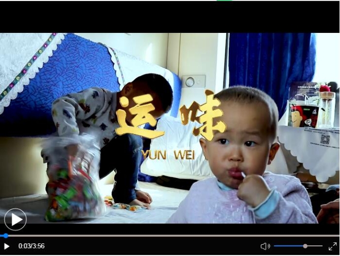 點(diǎn)擊觀看視頻