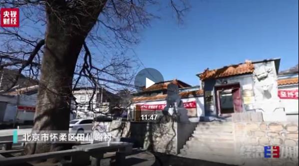 360截圖20210130150840651