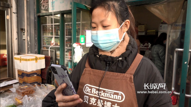 微信截圖_20210129190647