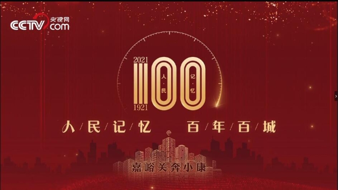 點(diǎn)擊觀看視頻