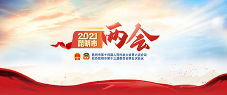 點擊進(jìn)入專題 點擊進(jìn)入專題