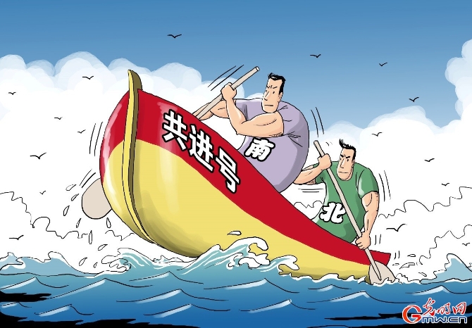 “南北共美”才是最好的時(shí)代