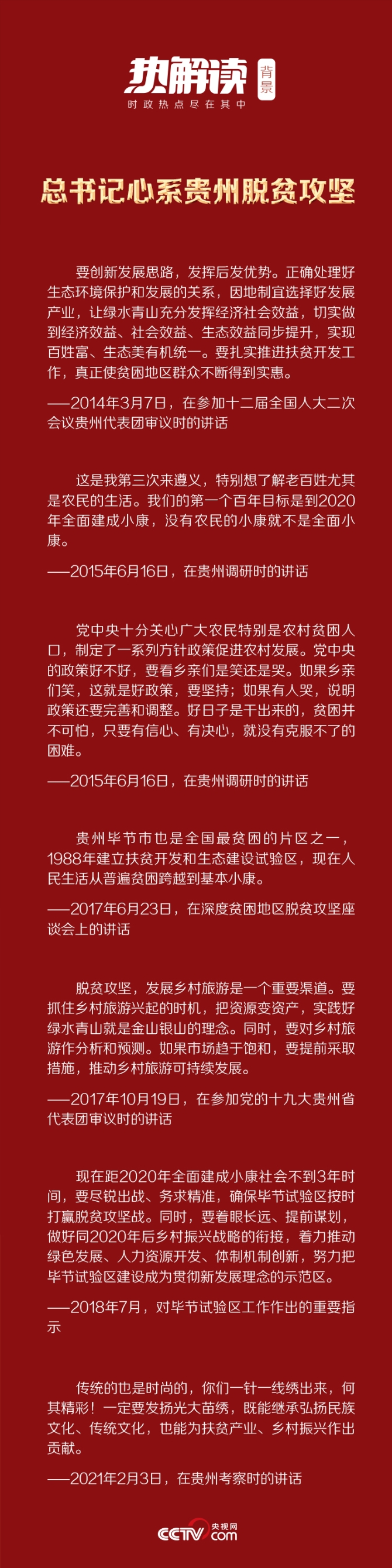 2021020417533577126 2021020417533577126