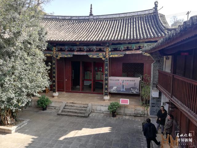 新春走基層 | 兩個村寨展示那段“紅色”歲月（新春走基層 | 兩個村寨展示那段“紅色”歲月