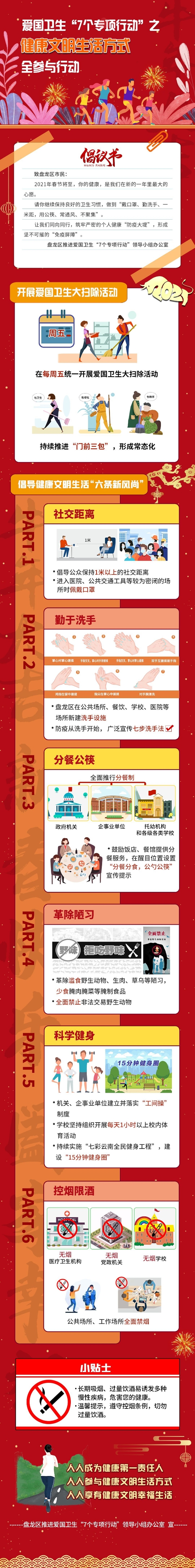 QQ圖片20210205193045 QQ圖片20210205193045