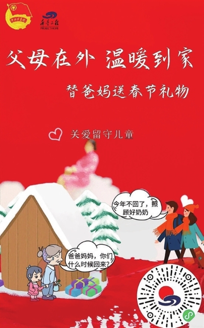 20210206A08_res07_attpic_brief 20210206A08_res07_attpic_brief