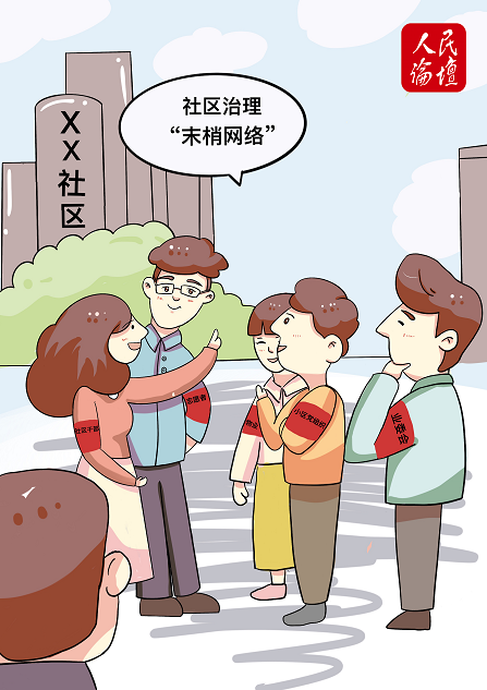 QQ截圖20210205164726