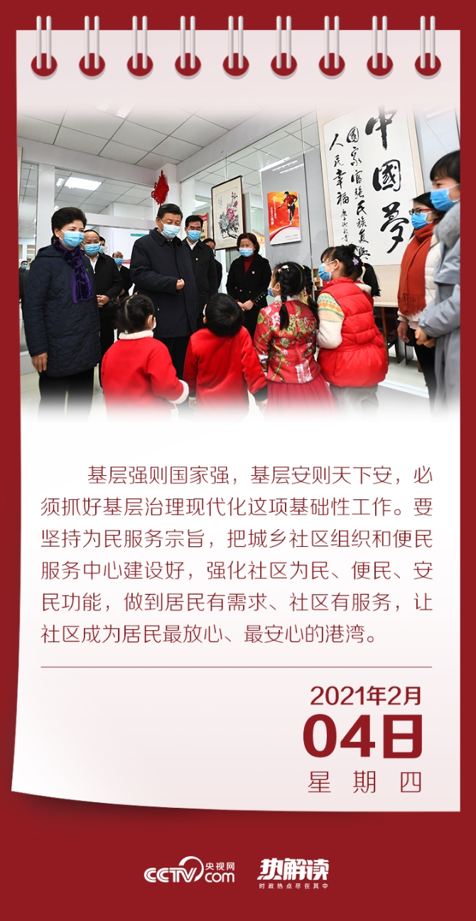 2021020521450098187 2021020521450098187