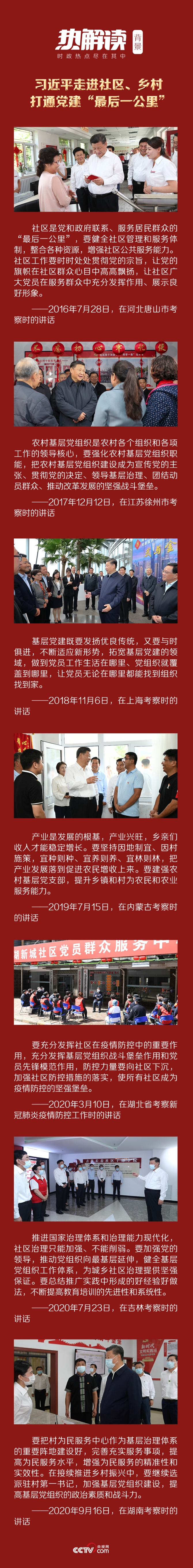 2021020519245261127 2021020519245261127