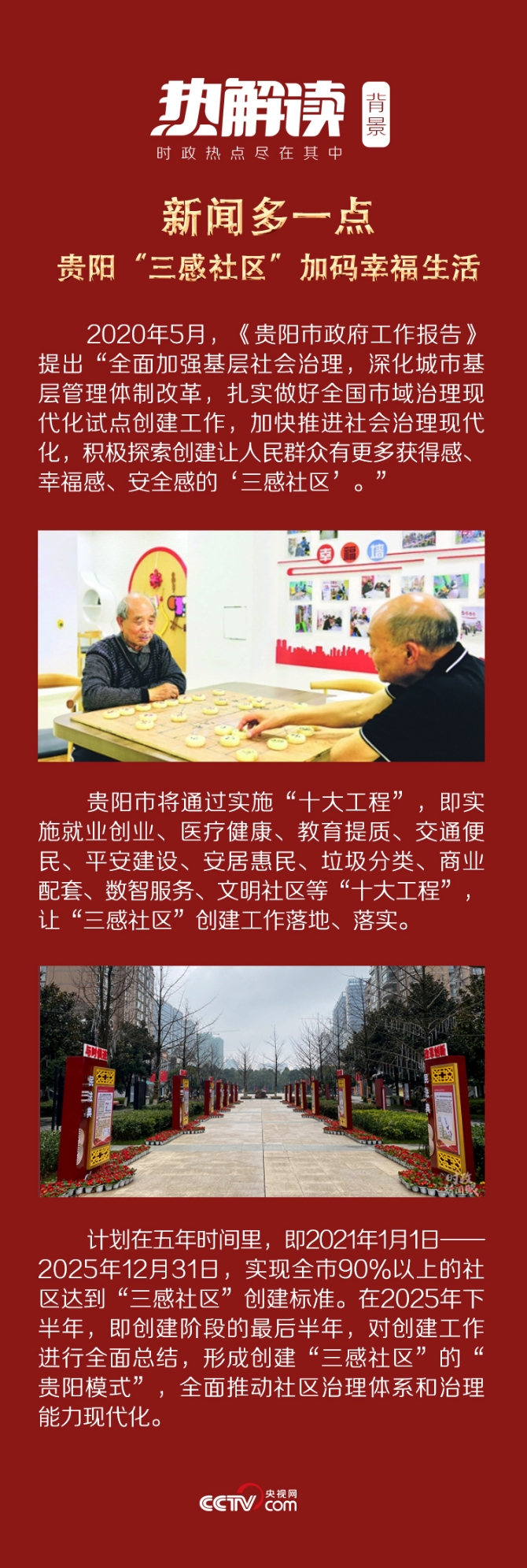 2021020523000066084 2021020523000066084