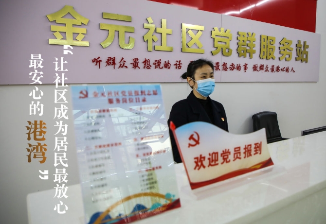 XxjdzbC007064_20210206_CBMFN0A004