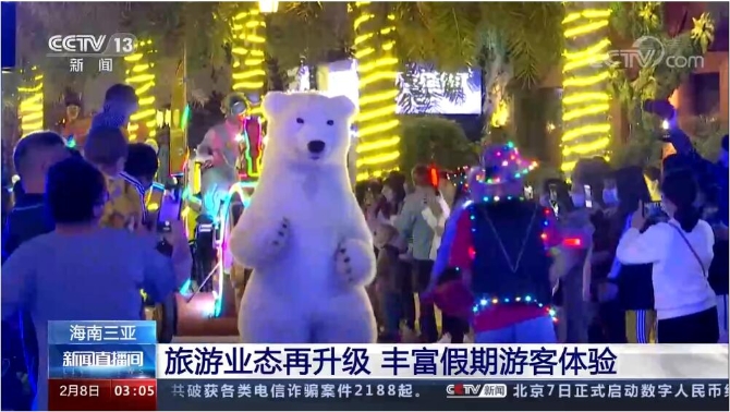 QQ截圖20210208124923 QQ截圖20210208124923