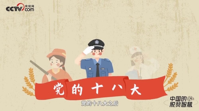 點(diǎn)擊觀看視頻