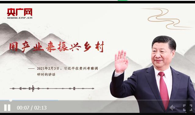 點擊觀看視頻 點擊觀看視頻