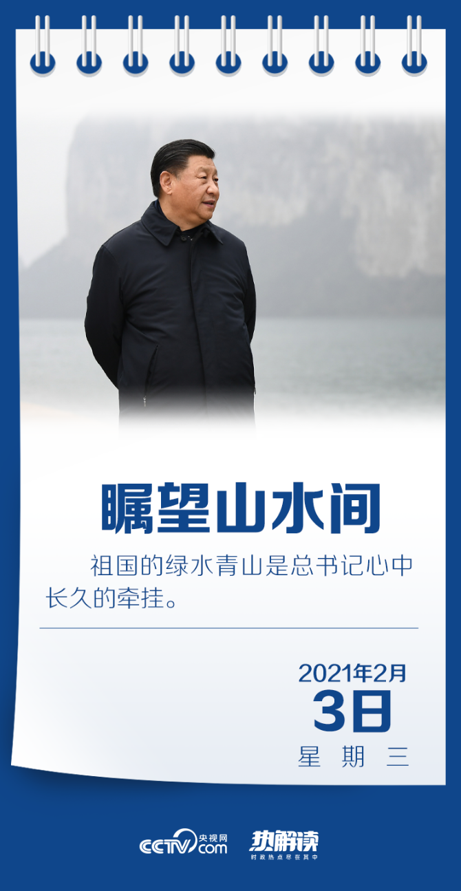 2021020514550556800 2021020514550556800