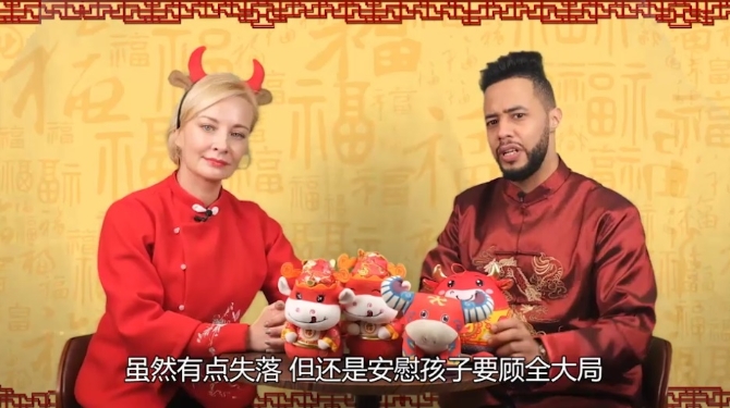 【國際3分鐘】世界都愛“中國年”之今年春節(jié)不一樣_fororder_002