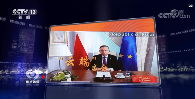 微信截圖_20210211085816