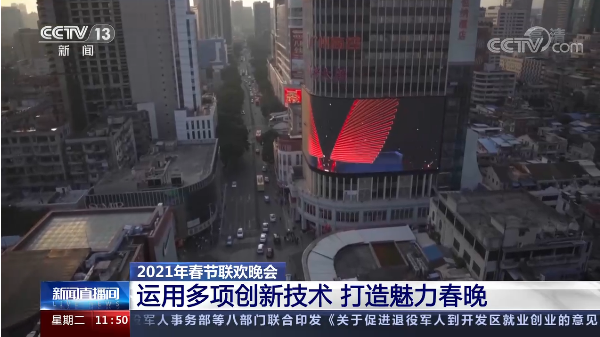 微信截圖_20210211121705