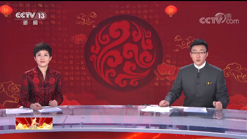 微信截圖_20210211124020