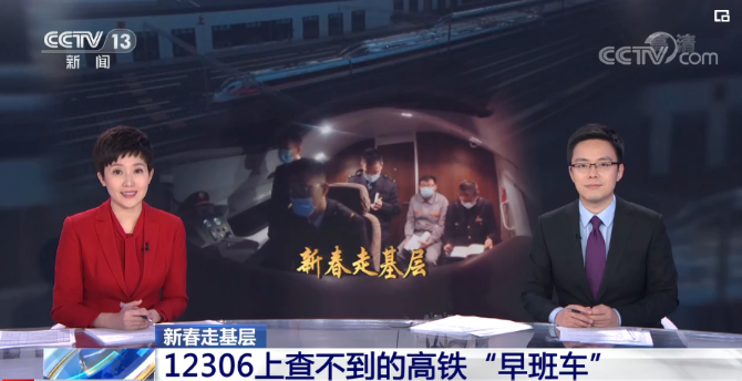 微信截圖_20210211125632 微信截圖_20210211125632