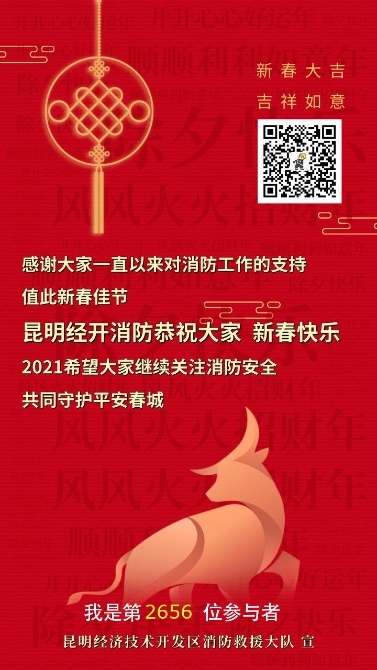 微信圖片_20210211140733