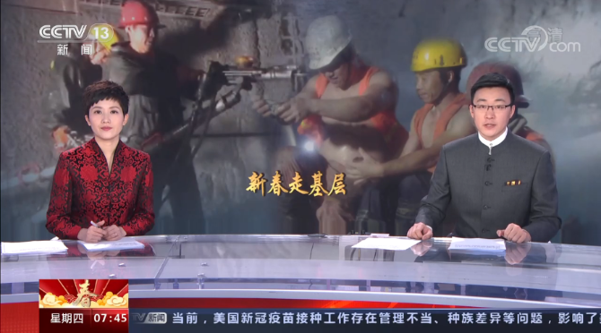 微信截圖_20210211150255