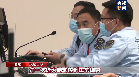 微信截圖_20210211180018