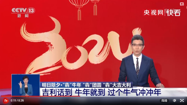 QQ截圖20210211222833