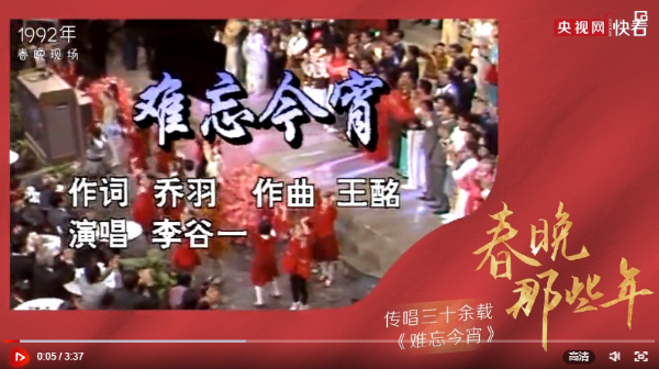 QQ截圖20210211223259