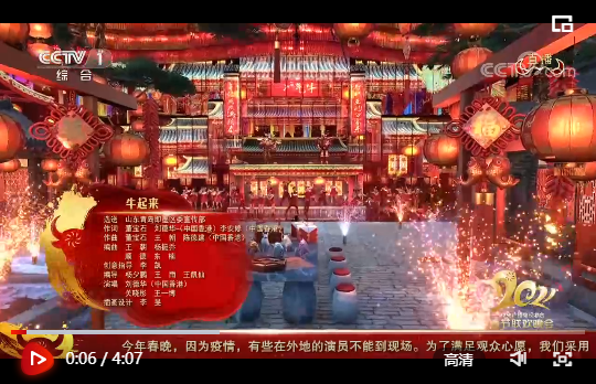 QQ截圖20210211231936