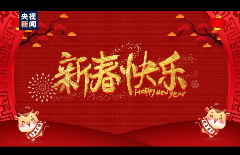 微信截圖_20210212104452