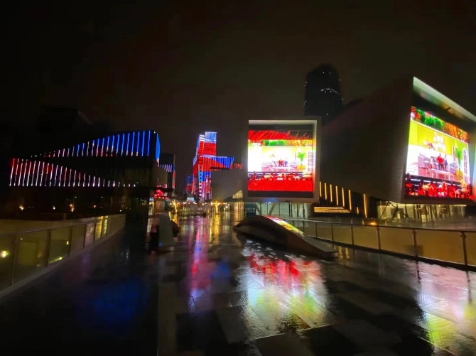 上海國際傳媒港綜合影城外部大屏