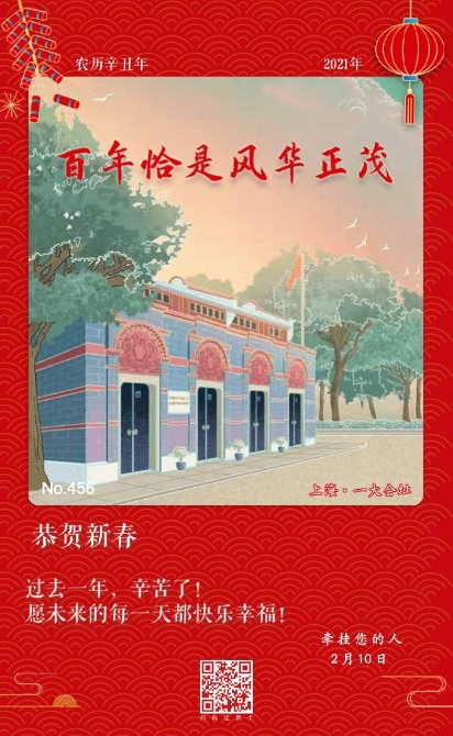 1612951382197925 1612951382197925