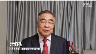 微信截圖_20210212171727