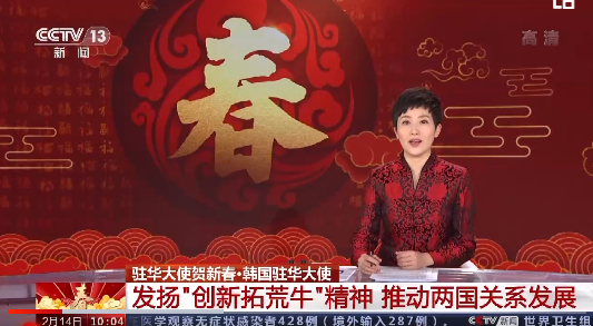 微信截圖_20210214172739