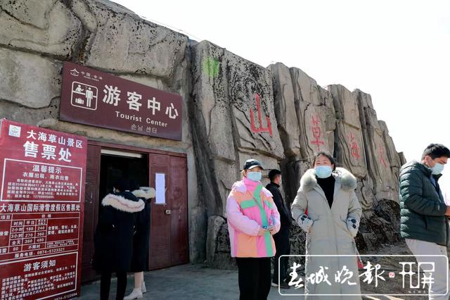 會澤草山！云南首個高山滑雪場春節(jié)期間很受寵 (2).jpg