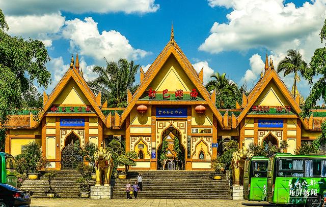 德宏州（德宏州文化和旅游局供圖）