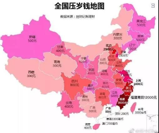 “全國(guó)壓歲錢(qián)地圖”出爐！云南這個(gè)數(shù)……你拖后腿了嗎？